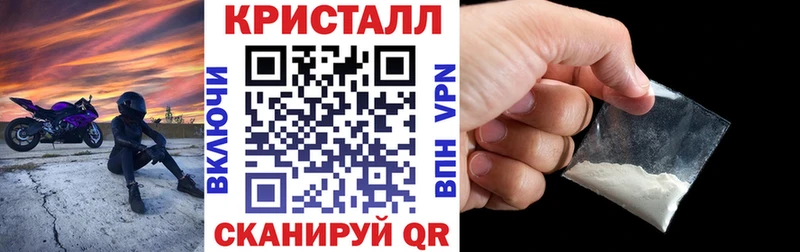 закладка  Тихорецк  Амфетамин 98% 