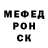 Первитин кристалл Nicholas Crail