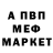 Кетамин VHQ Vova Turko