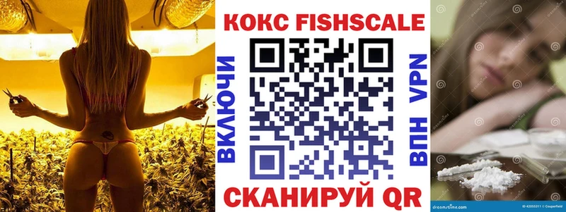 КОКАИН 99%  где продают наркотики  Тихорецк 