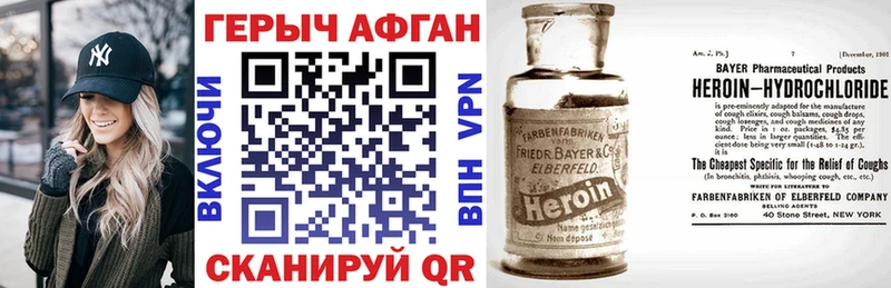ГЕРОИН гречка  цены   Тихорецк 