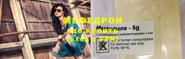 дурь Богородск