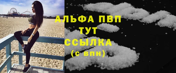 мефедрон мука Переславль-Залесский