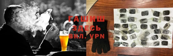 гашишное масло Бронницы