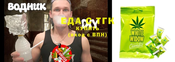 прущие грибы Пересвет