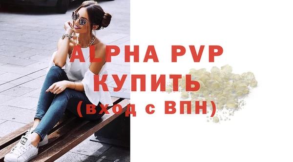 синтетический гашиш Бородино