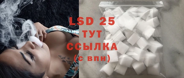 COCAINE Бугульма