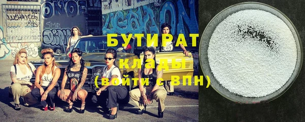 дурь Богородск