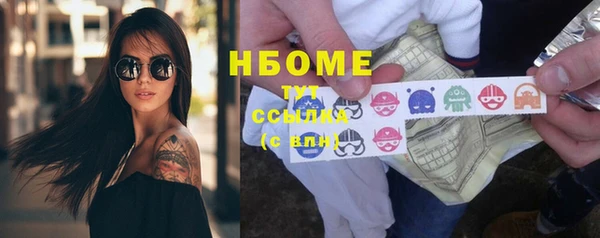 синтетический гашиш Бородино