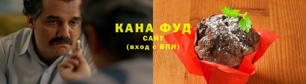 гашишное масло Бронницы