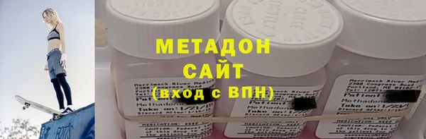 синтетический гашиш Бородино