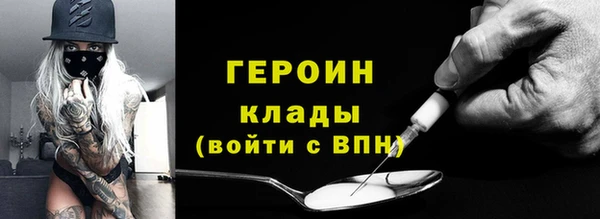 прущие грибы Пересвет