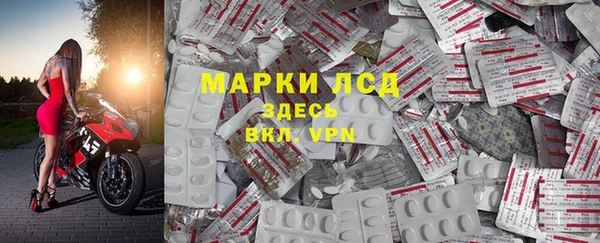 каннабис Пестово