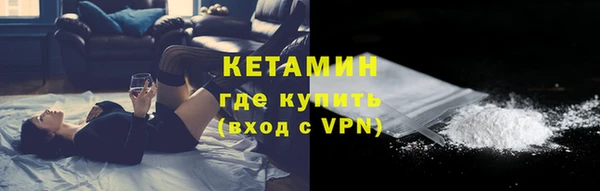 синтетический гашиш Бородино