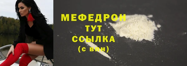 COCAINE Бугульма