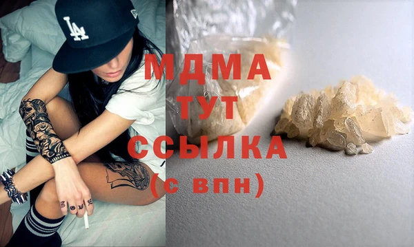 COCAINE Бугульма