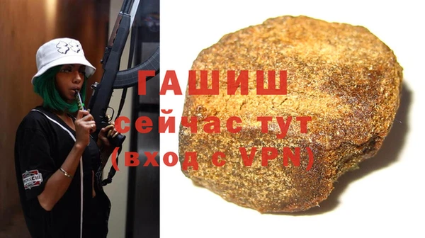 мефедрон мука Переславль-Залесский