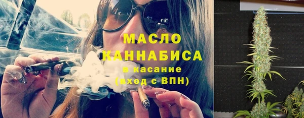 каннабис Пестово