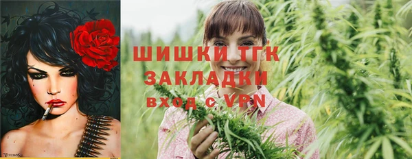 гашишное масло Бронницы
