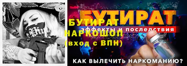 синтетический гашиш Бородино