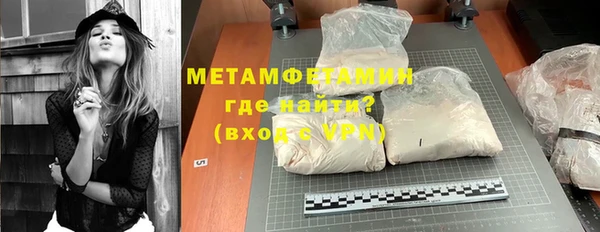 мефедрон мука Переславль-Залесский