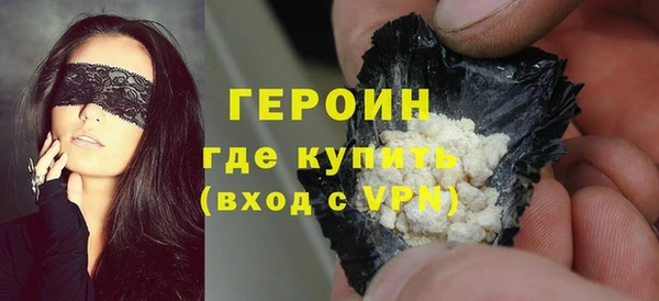 гашишное масло Бронницы