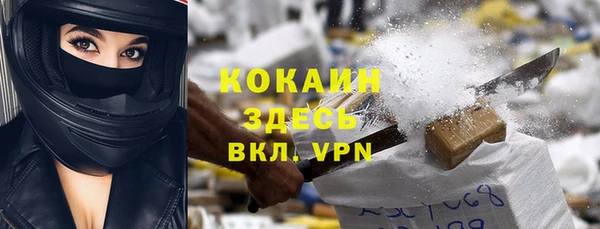 гашишное масло Бронницы