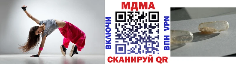 МДМА кристаллы  Тихорецк 
