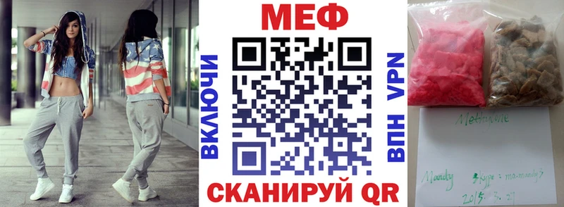 где продают наркотики  Тихорецк  МЕФ мяу мяу 