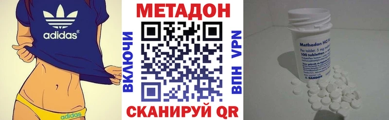 МЕТАДОН кристалл  Тихорецк 