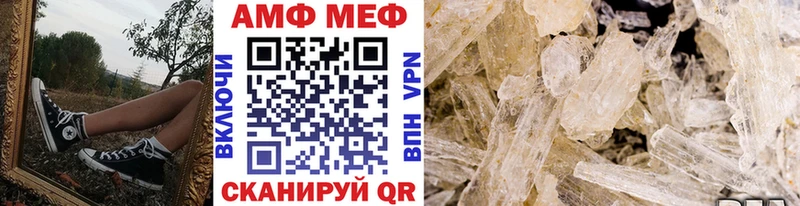 МЕТАМФЕТАМИН пудра  Тихорецк 