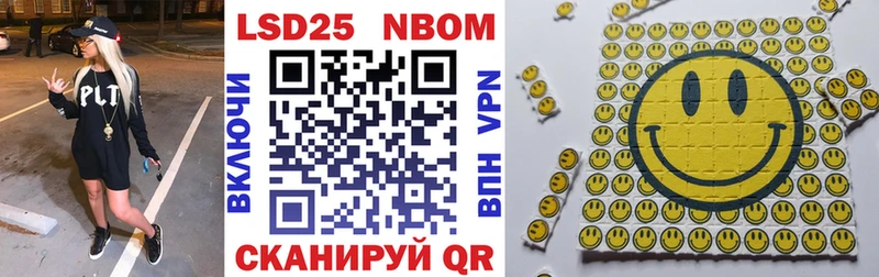 блэк спрут маркетплейс  Тихорецк  Марки NBOMe 1,5мг 