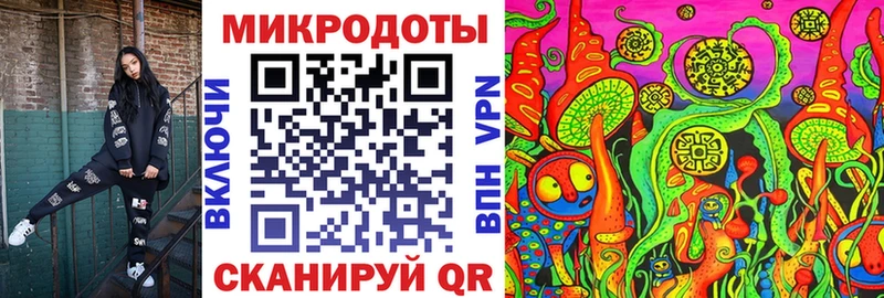 Галлюциногенные грибы прущие грибы  где найти наркотики  Тихорецк 