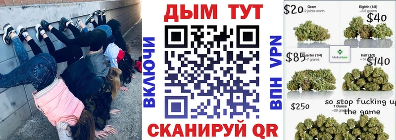 Каннабис THC 21%  Тихорецк 